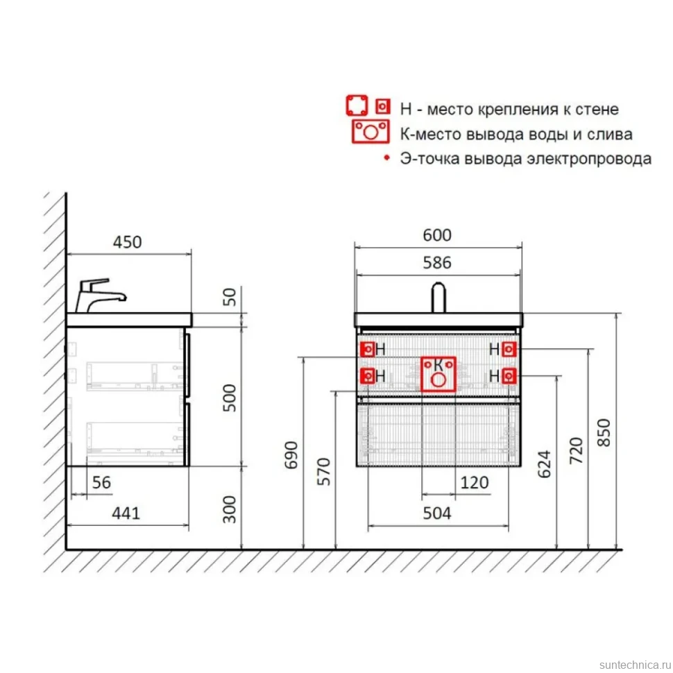 Тумба под раковину для ванной AQUAme S1 60 серая