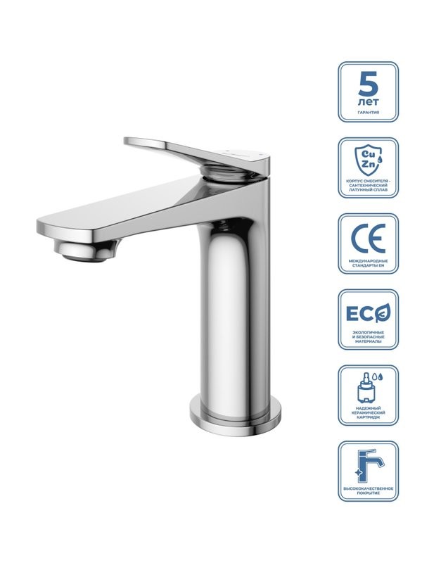 Смеситель для раковины BelBagno Unique UNIQUE-LVM-CRM-W0 хром