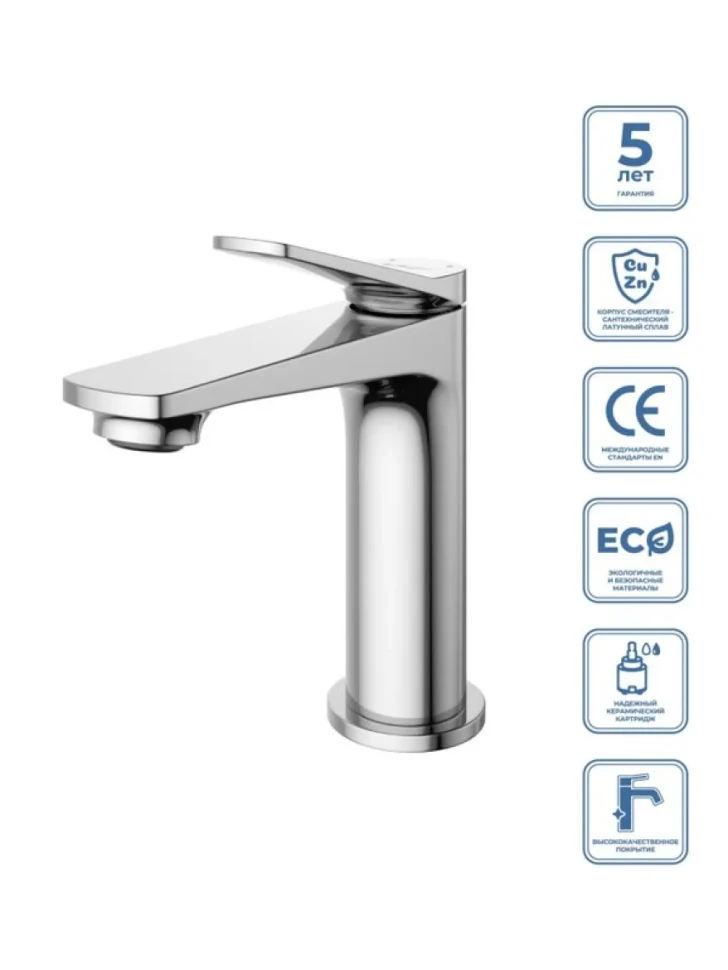Смеситель для раковины BelBagno Unique UNIQUE-LVM-CRM-W0 хром