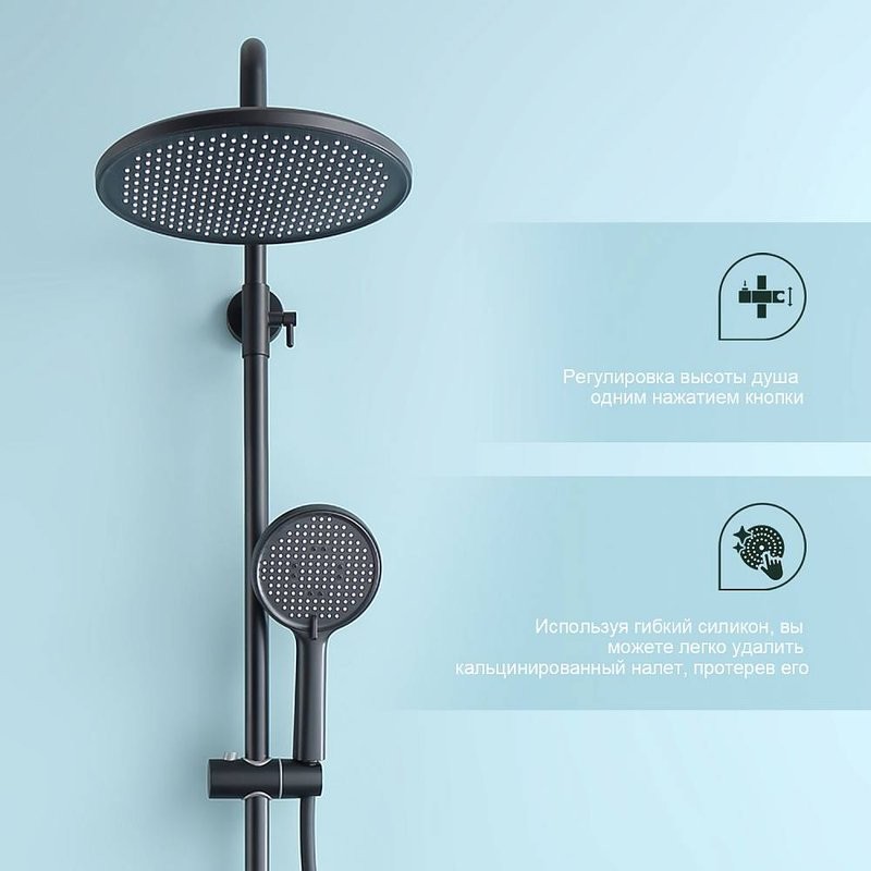 Душевая стойка Splenka S223 S223.24.06 черный