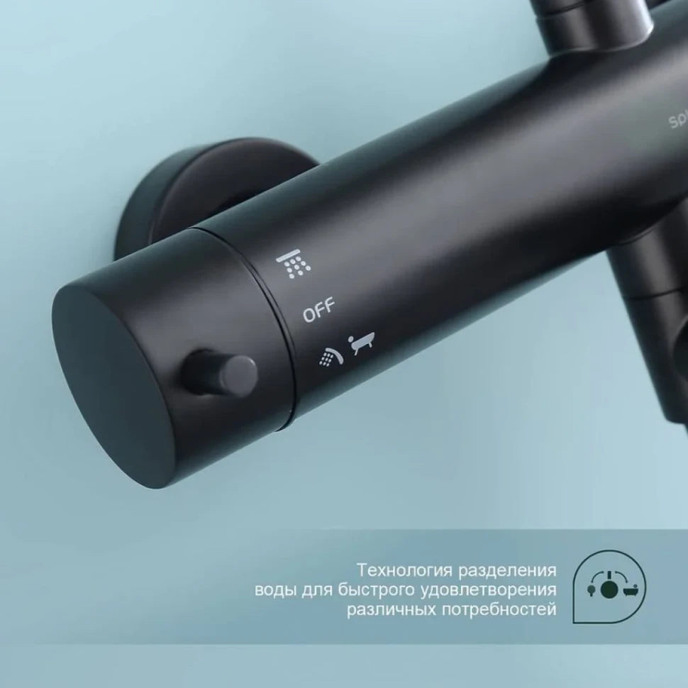 Душевая стойка Splenka S223 S223.24.06 черный