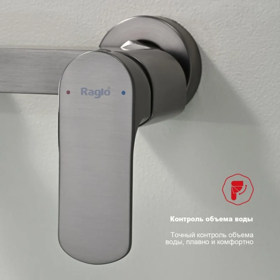 Смеситель для ванны Raglo R03.30.09, графит