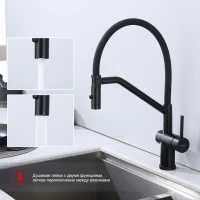 Смеситель для кухни со съемным изливом на магните Raglo R86.41.06, черный Смеситель для кухни со съемным изливом на магните Raglo R86.41.06, черный