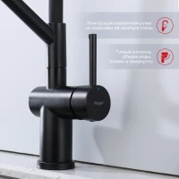 Смеситель для кухни со съемным изливом на магните Raglo R86.41.06, черный Смеситель для кухни со съемным изливом на магните Raglo R86.41.06, черный