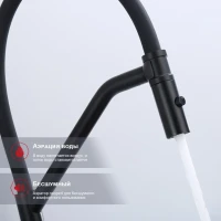 Смеситель для кухни со съемным изливом на магните Raglo R86.41.06, черный Смеситель для кухни со съемным изливом на магните Raglo R86.41.06, черный