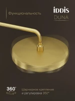 Душевая стойка IDDIS Duna DUNMGSTi06 матовое золото Душевая стойка IDDIS Duna DUNMGSTi06 матовое золото