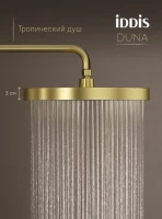 Душевая стойка IDDIS Duna DUNMGSTi06 матовое золото Душевая стойка IDDIS Duna DUNMGSTi06 матовое золото