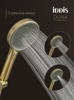 Душевая стойка IDDIS Duna DUNMGSTi06 матовое золото Душевая стойка IDDIS Duna DUNMGSTi06 матовое золото