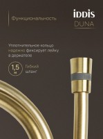 Душевая стойка IDDIS Duna DUNMGSTi06 матовое золото Душевая стойка IDDIS Duna DUNMGSTi06 матовое золото