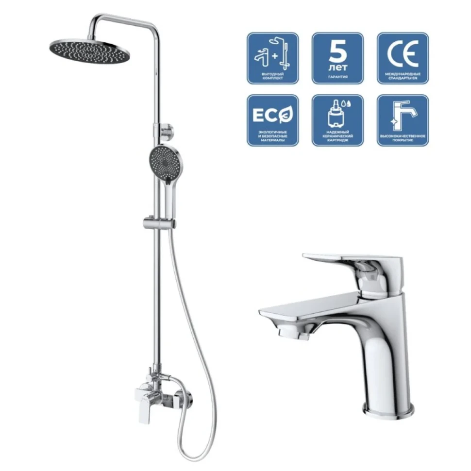 Комплект для ванной BelBagno Marino MARINO-DOCM/LVM-CRM хром