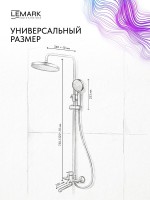 Душевая стойка Lemark Сибирь LMF-7026B-GM графит