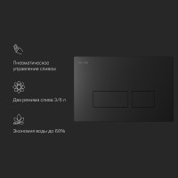 Кнопка смыва для унитаза AM.PM Pro S I047038 пластик, цвет матовый черный