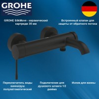 Смеситель для ванны с изливом GROHE Essence New 25250KF1 Смеситель для ванны с изливом GROHE Essence New 25250KF1