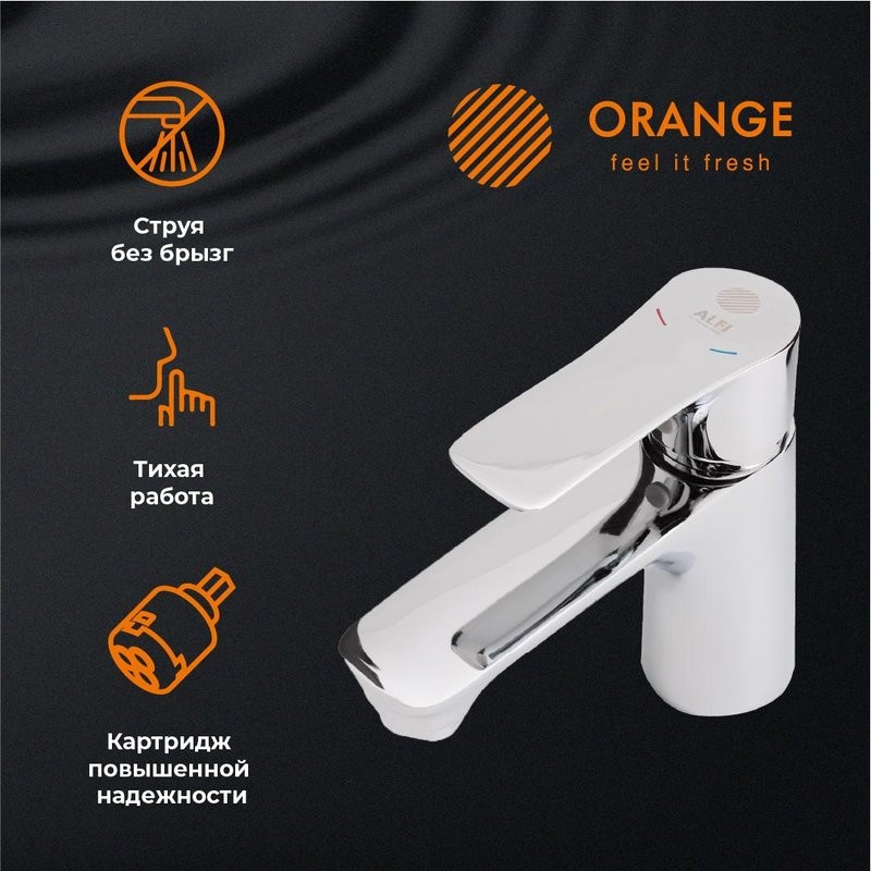 Смеситель для раковины Orange Aristo Aristo M19-021cr для раковины