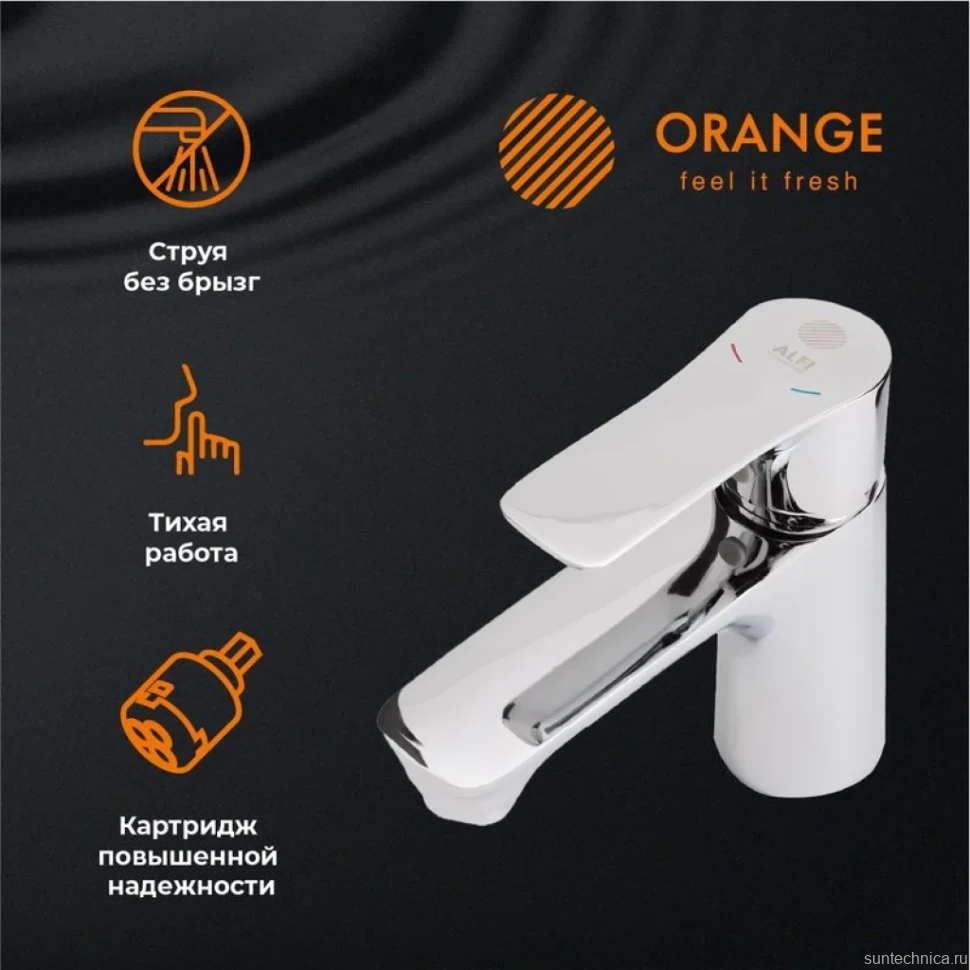 Смеситель для раковины Orange Aristo Aristo M19-021cr для раковины