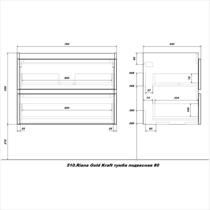 Мебель для ванной комнаты SanStar Riana 80 подвесная, дуб крафт золотой, раковина Como 80
