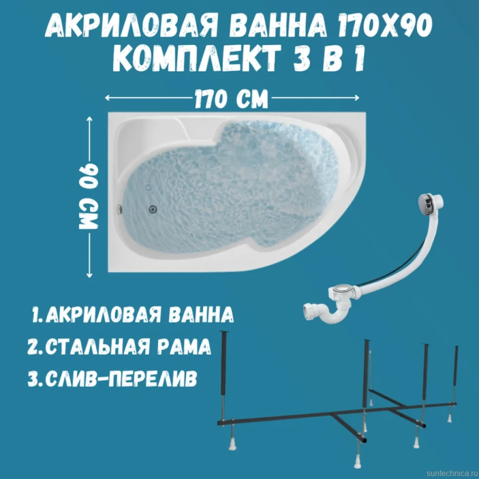 Акриловая ванна 1MarKa Diana L Премиум 170x90 см, угловая, левая, пристенная, белая, асимметричная, с каркасом, с экраном, с сиденьем, со сливом-переливом