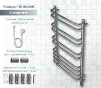Полотенцесушитель электрический AQUATEK Пандора П10 50x90 хром