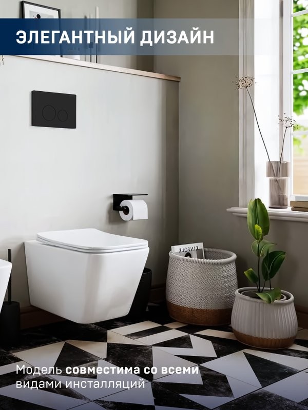 Унитаз подвесной CHARUS Alva EWC700-114W