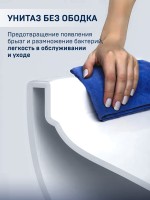 Унитаз подвесной CHARUS Alva EWC700-114W