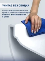 Унитаз подвесной CHARUS Alva EWC700-114W Унитаз подвесной CHARUS Alva EWC700-114W