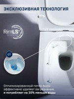 Унитаз подвесной CHARUS Alva EWC700-114W