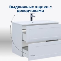 Мебель для ванной комнаты Aquanet Терра 70 подвесная, белая матовая