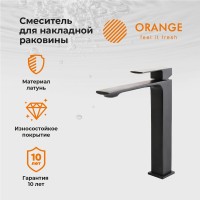 Смеситель для раковины Orange Lutz Lutz M04-121b для раковины