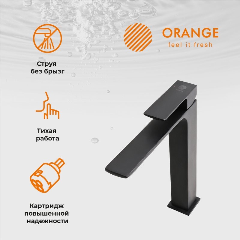 Смеситель для раковины Orange Lutz Lutz M04-121b для раковины