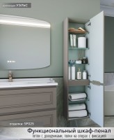 Шкаф-пенал для ванной Caprigo Wales 40 R айрон Шкаф-пенал для ванной Caprigo Wales 40 R айрон