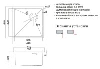 Кухонная мойка ZorG LUX 4444 GRAFIT