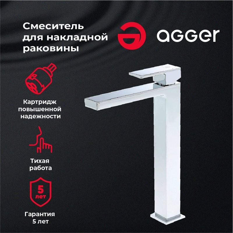 Смеситель для раковины Agger Great Great A2812100 для раковины, хром