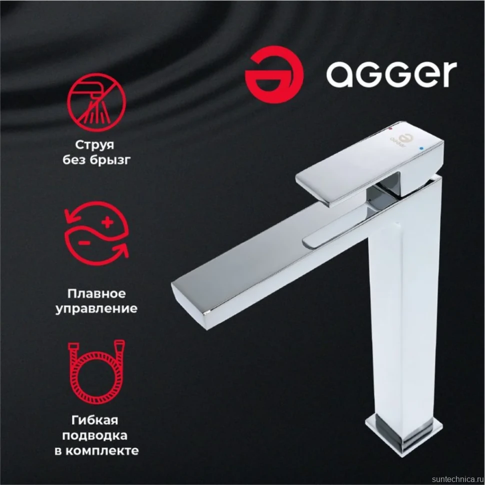 Смеситель для раковины Agger Great Great A2812100 для раковины, хром