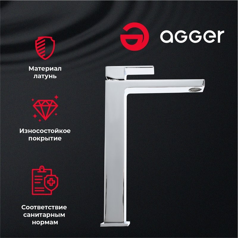 Смеситель для раковины Agger Great Great A2812100 для раковины, хром