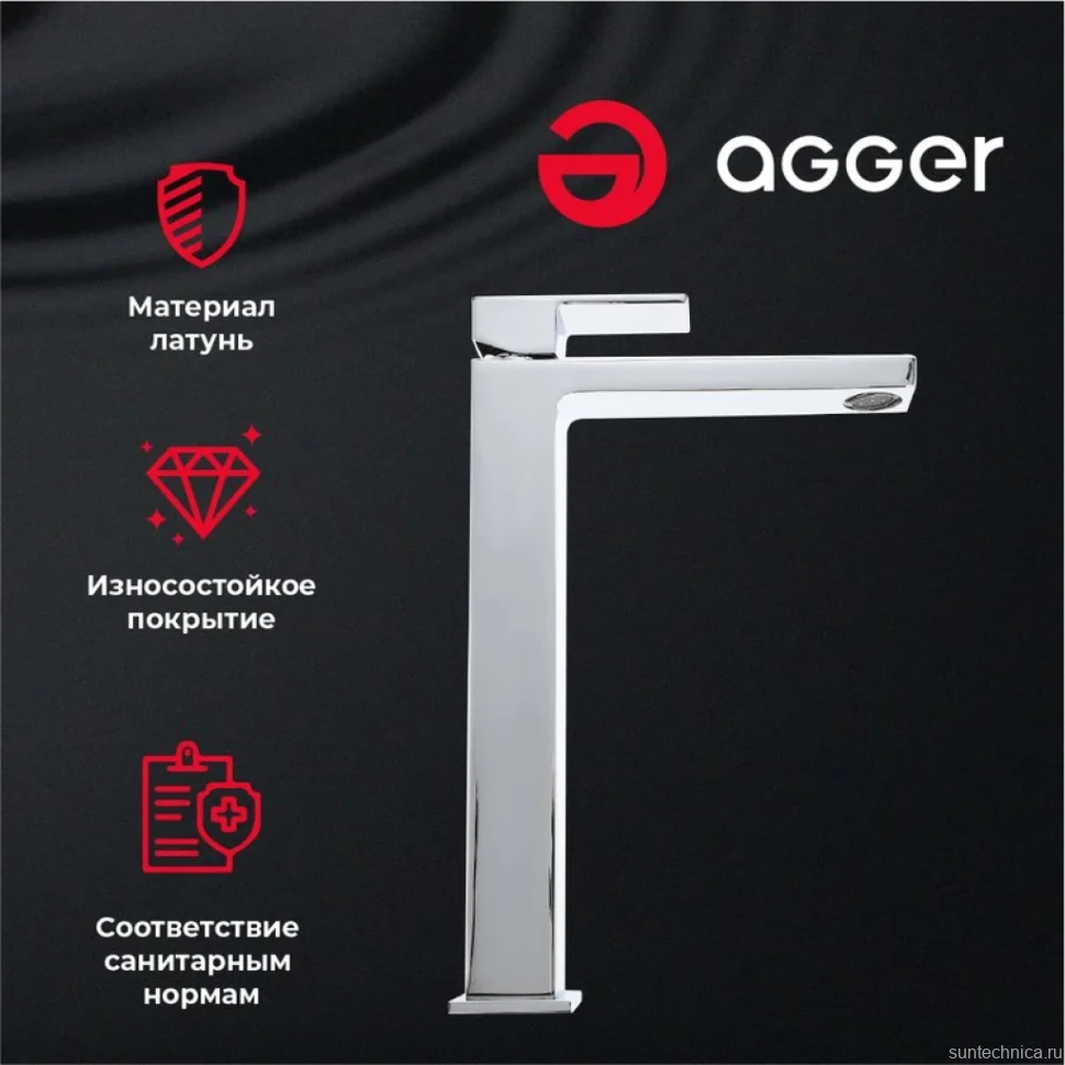 Смеситель для раковины Agger Great Great A2812100 для раковины, хром