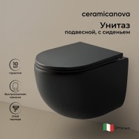 Унитаз подвесной Ceramicanova UP Rimless CN4007MB черный матовый