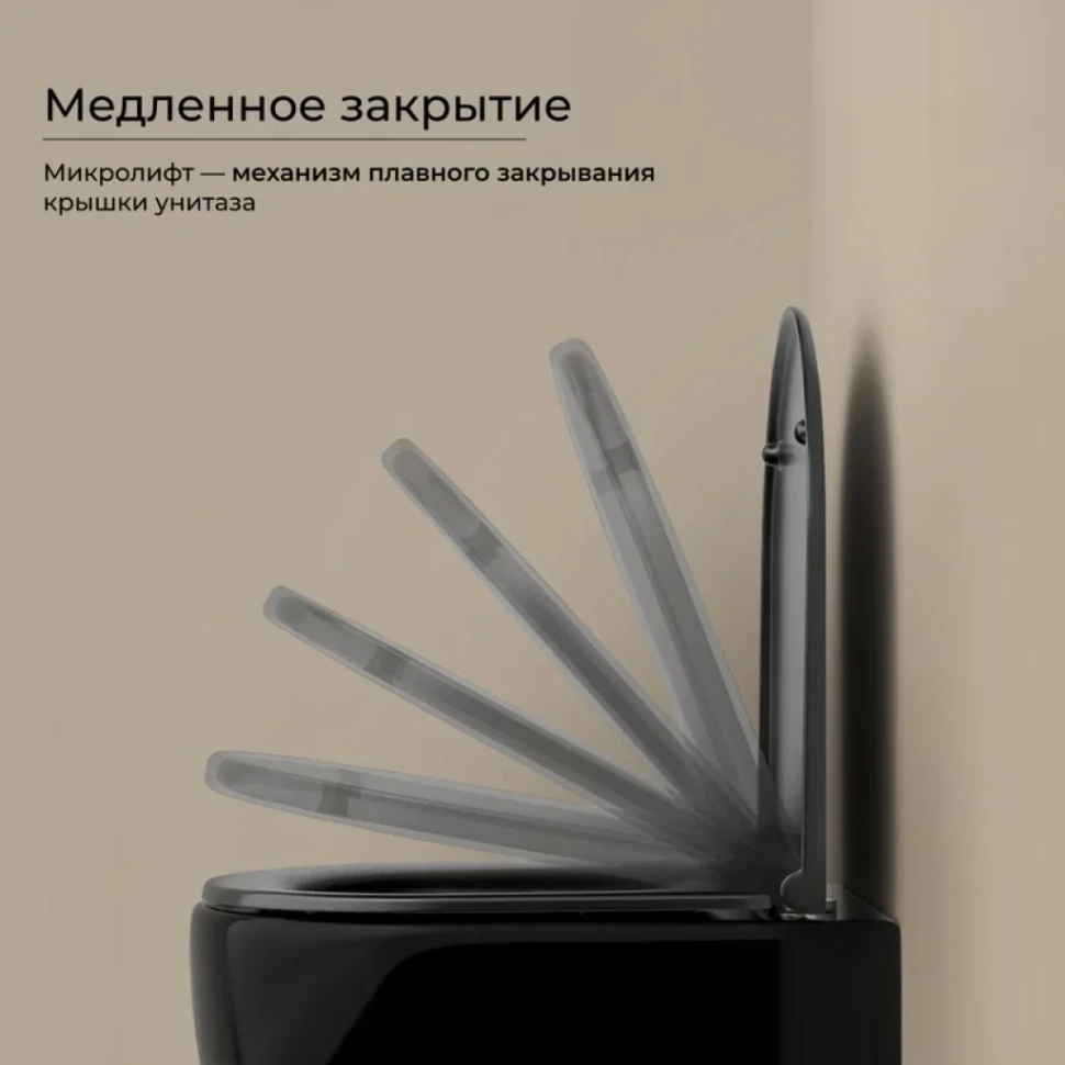 Унитаз подвесной Ceramicanova UP Rimless CN4007MB черный матовый