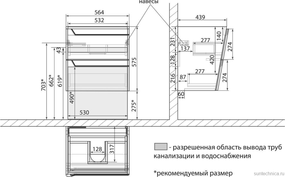 Тумба с раковиной Lemark Miano 60 белая глянцевая, раковина Эйфория