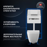Комплект Унитаз подвесной STWORKI Карлстад 5610 безободковый + Крышка Lento 0405 быстросъемное, с микролифтом + Инсталляция + Кнопка 230822 хром глянцевый