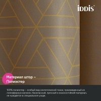 Штора для ванной IDDIS Base BG04P24i11 240х200, коричневая