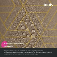 Штора для ванной IDDIS Base BG04P24i11 240х200, коричневая