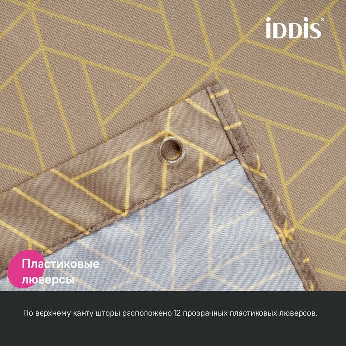 Штора для ванной IDDIS Base BG04P24i11 240х200, коричневая