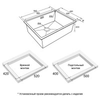 Комплект Мойка Paulmark Next PM215444-GM вороненая сталь + Измельчитель Intenso