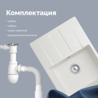 Мойка кухонная Domaci Римини DG В-650 белая