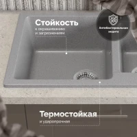 Мойка кухонная Domaci Болонья М-191-005 серая Мойка кухонная Domaci Болонья М-191-005 серая