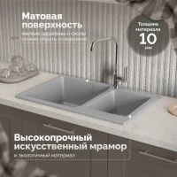 Мойка кухонная Domaci Болонья М-191-005 серая Мойка кухонная Domaci Болонья М-191-005 серая