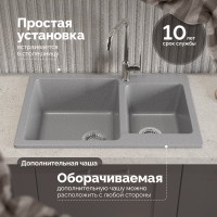 Мойка кухонная Domaci Болонья М-191-005 серая