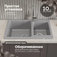 Мойка кухонная Domaci Болонья М-191-005 серая Мойка кухонная Domaci Болонья М-191-005 серая