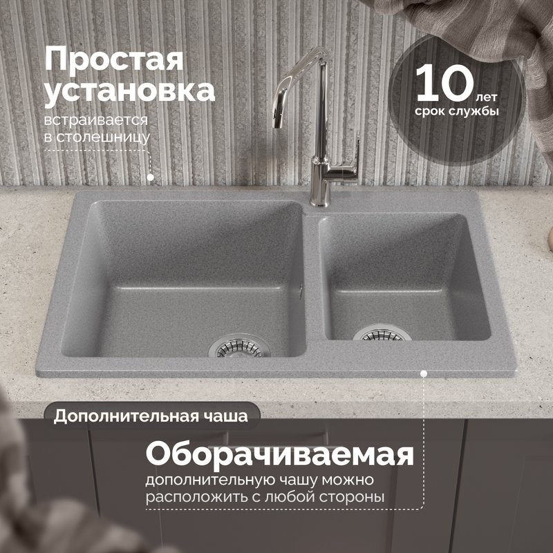 Мойка кухонная Domaci Болонья М-191-005 серая