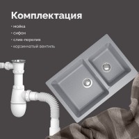 Мойка кухонная Domaci Болонья М-191-005 серая